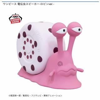 【ワンピース】【ニコ・ロビン】ワンピース 電伝虫スピーカー-ロビンver.-