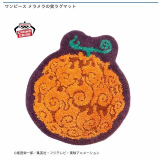 【ワンピース】【メラメラの実】ワンピース メラメラの実ラグマット
