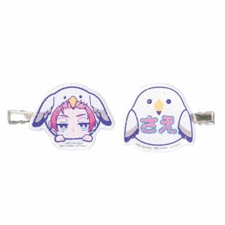 【ブルーロック】【D糸師冴】TVアニメ『ブルーロック』きゅるぽっぷん アクリル前髪クリップ-アニマル着ぐるみ-vol.2