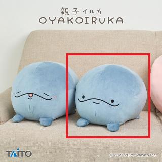 【親子イルカ】【A目開け】親子イルカ　まったりぬいぐるみ　ママイルカ