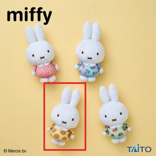 【ミッフィー】【Cイエロー】ミッフィー　ぬいぐるみマスコット　お花とフルーツ