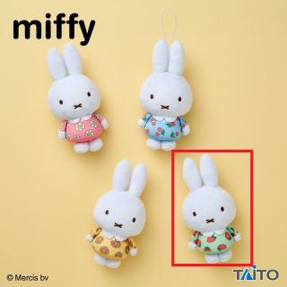 【ミッフィー】【Dグリーン】ミッフィー　ぬいぐるみマスコット　お花とフルーツ