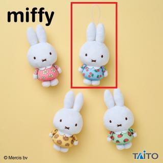 【ミッフィー】【Bブルー】ミッフィー　ぬいぐるみマスコット　お花とフルーツ