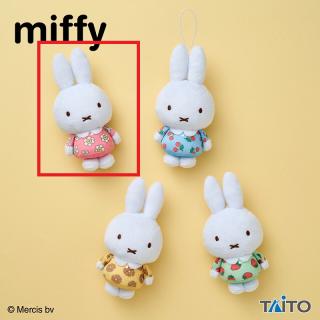 【ミッフィー】【Aピンク】ミッフィー　ぬいぐるみマスコット　お花とフルーツ