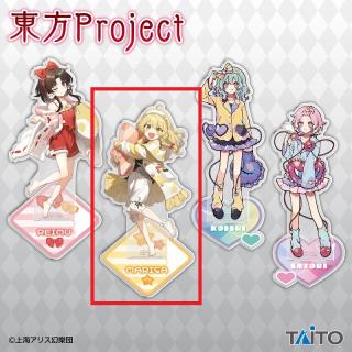 【東方Project】【B霧雨魔理沙】東方Project　描き下ろしアクリルスタンド