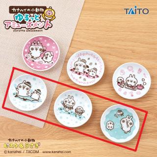 【カナヘイの小動物】【Bブルー】カナヘイの小動物　ゆるっとアミューズメント　豆皿セット