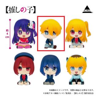 【推しの子】【A:アクア】【推しの子】インテリアミニフィギュア