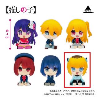 【推しの子】【F:MEMちょ】【推しの子】インテリアミニフィギュア