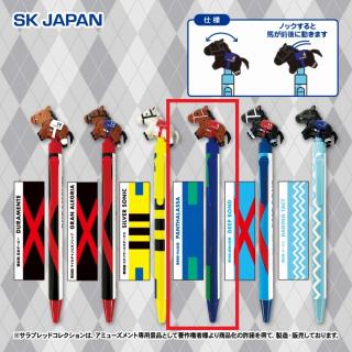 【サラブレッドコレクション】【Dパンサラッサ】サラブレッドコレクション アクションボールペン3
