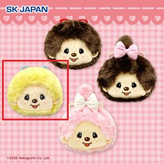 【モンチッチ】【Cモンチッチくん(イエロー)】モンチッチ　ぬいぐるみ巾着