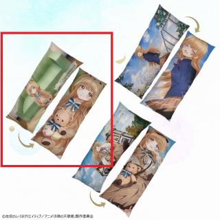 【お隣の天使様にいつの間にか駄目人間にされていた件】【Aくまパジャマ】お隣の天使様にいつの間にか駄目人間にされていた件 描き下ろし ロングクッション