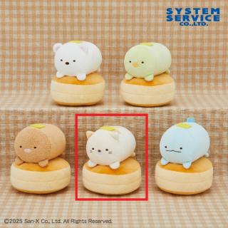 【すみっコぐらし】【Dねこ】すみっコぐらし ホットケーキになりきりぬいぐるみ