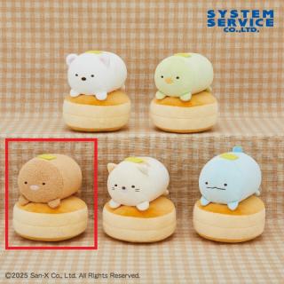 【すみっコぐらし】【Cとんかつ】すみっコぐらし ホットケーキになりきりぬいぐるみ