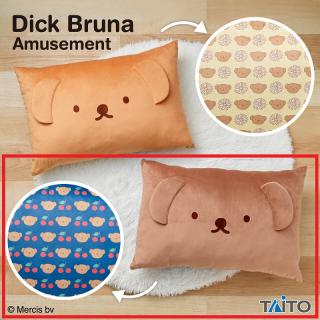 【ブルーナアニマル】【Bダークブラウン&ネイビー】ディック・ブルーナ　みみ付きクッション　ボリス
