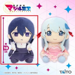 【株式会社マジルミエ】【A土刃メイ】株式会社マジルミエ　オリジナルぬいぐるみvol.2