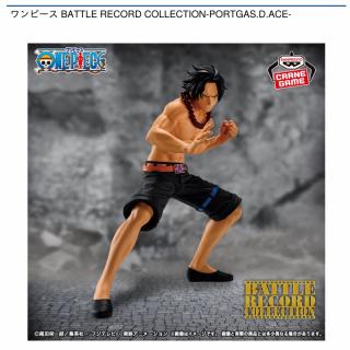 【ワンピース】【ポートガス・D・エース】ワンピース BATTLE RECORD COLLECTION-PORTGAS.D.ACE-