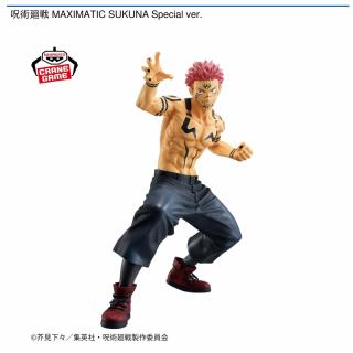 【呪術廻戦】【宿儺】呪術廻戦 MAXIMATIC SUKUNA Special ver.