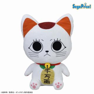 【ダンダダン】【ターボババア（招き猫）】TVアニメ『ダンダダン』　グランデぬいぐるみ“ターボババア（招き猫）”