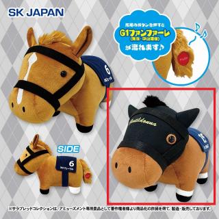 【サラブレッドコレクション】【Bジェンティルドンナ】サラブレッドコレクション ファンファーレぬいぐるみ(オルフェーヴル・ジェンティルドンナ)