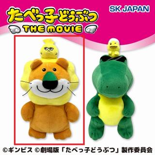 【たべっ子どうぶつ】【Aらいおんくん＆ゴッチャン】たべっ子どうぶつ THE MOVIE　GB第1弾