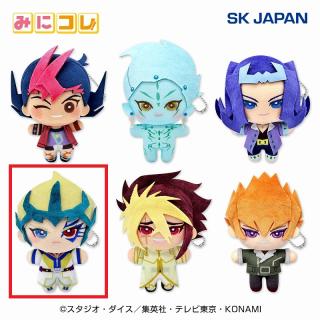 【遊戯王】【D:天城カイト】遊☆戯☆王ZEXAL　みにコレ！ぬいぐるみMC