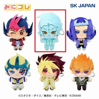 【遊戯王】【B:アストラル】遊☆戯☆王ZEXAL　みにコレ！ぬいぐるみMC