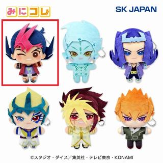 【遊戯王】【A:九十九遊馬】遊☆戯☆王ZEXAL　みにコレ！ぬいぐるみMC