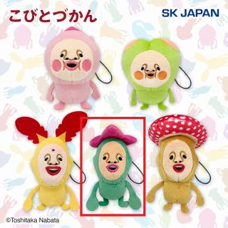 こびとづかん】【Bスモモノウチ】こびとづかん なりきり帽子