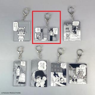 【ブラックジャック】【Bはゆだもーん】ブラック・ジャック 名コマ アクリルキーホルダー