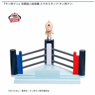 【キン肉マン】『キン肉マン』完璧超人始祖編 スマホスタンド-キン肉マン-