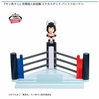 【キン肉マン】【バッファローマン】『キン肉マン』完璧超人始祖編 スマホスタンド-バッファローマン-