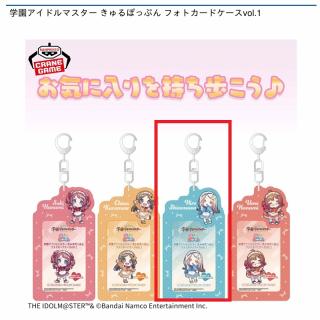 【アイドルマスター】【C篠澤広】学園アイドルマスター きゅるぽっぷん フォトカードケースvol.1
