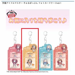 【アイドルマスター】【B倉本千奈】学園アイドルマスター きゅるぽっぷん フォトカードケースvol.1