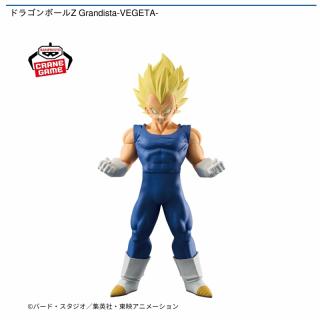 【ドラゴンボール】【超サイヤ人ベジータ】ドラゴンボールZ Grandista-VEGETA-