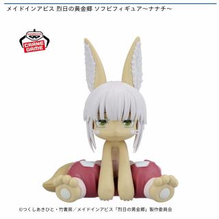 【メイドインアビス】【ナナチ】メイドインアビス 烈日の黄金郷 ソフビフィギュア～ナナチ～
