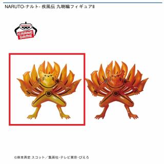 【NARUTO】【A黄】NARUTO-ナルト- 疾風伝 九喇嘛フィギュアⅡ