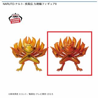 【NARUTO】【B赤】NARUTO-ナルト- 疾風伝 九喇嘛フィギュアⅡ