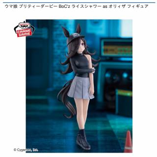 【ウマ娘】【ライスシャワー】ウマ娘 プリティーダービー BoC’z ライスシャワー as オリィザ フィギュア