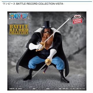 【ワンピース】【ビスタ】ワンピース BATTLE RECORD COLLECTION-VISTA-