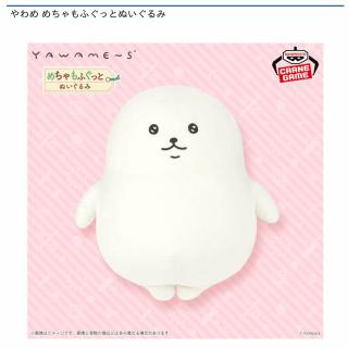 【やわめ】やわめ めちゃもふぐっとぬいぐるみ