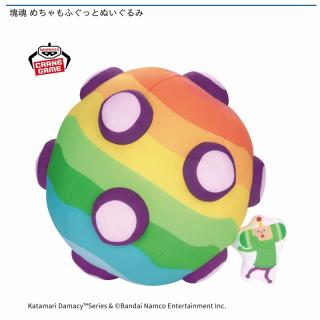 【塊魂】【カタマリと王子】塊魂 めちゃもふぐっとぬいぐるみ