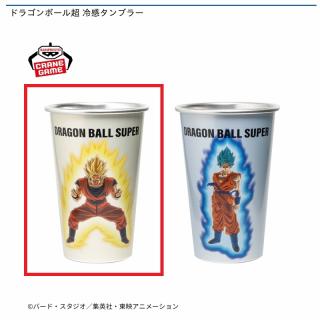 【ドラゴンボール】【Aイエロー】ドラゴンボール超 冷感タンブラー
