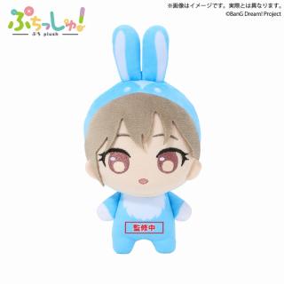 【BanG Dream】【C高松橙】ぷちっしゅ！　MyGO!!!!!　うさぎver