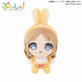 【BanG Dream】【B長崎そよ】ぷちっしゅ！　MyGO!!!!!　うさぎver