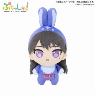【BanG Dream】【D椎名立希】ぷちっしゅ！　MyGO!!!!!　うさぎver
