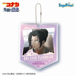 【名探偵コナン】【E上原由衣】劇場版「名探偵コナン 隻眼の残像（せきがんのフラッシュバック）」　キラキラアクリルキーチェーン（EX）