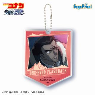 【名探偵コナン】【D大和敢助】劇場版「名探偵コナン 隻眼の残像（せきがんのフラッシュバック）」　キラキラアクリルキーチェーン（EX）
