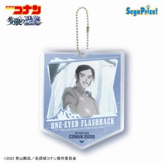 【名探偵コナン】【F諸伏高明】劇場版「名探偵コナン 隻眼の残像（せきがんのフラッシュバック）」　キラキラアクリルキーチェーン（EX）