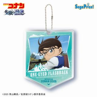 【名探偵コナン】【B江戸川コナン（グリーン）】劇場版「名探偵コナン 隻眼の残像（せきがんのフラッシュバック）」　キラキラアクリルキーチェーン（EX）