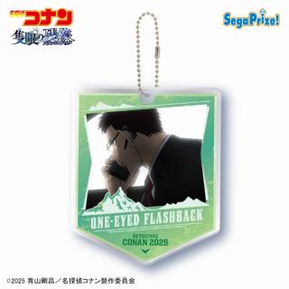 【名探偵コナン】【H風見裕也】劇場版「名探偵コナン 隻眼の残像（せきがんのフラッシュバック）」　キラキラアクリルキーチェーン（EX）